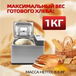 Тостер OLM-MBJ003