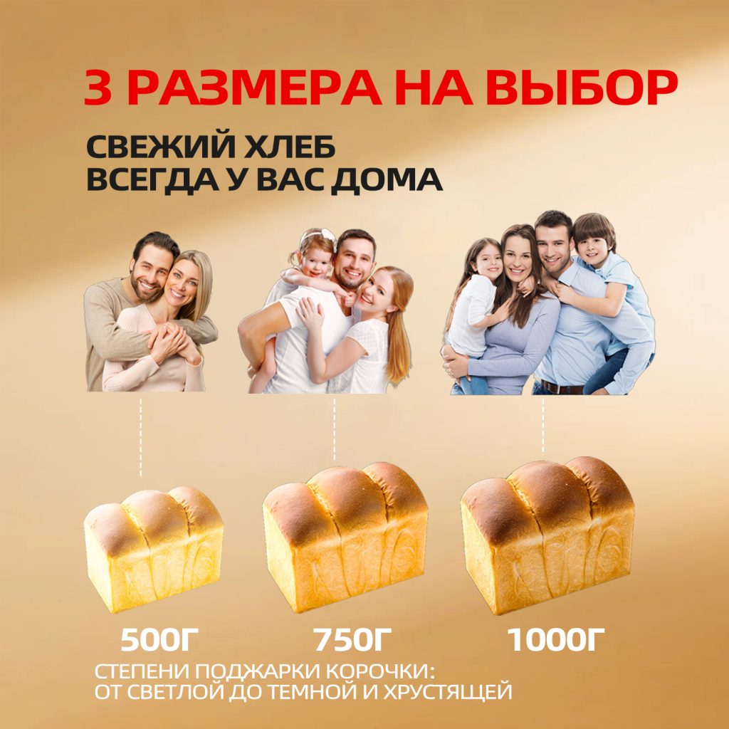 Тостер OLM-MBJ003