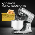 Планетарный Миксер OLM-HMM003