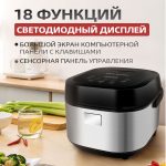 Рисоварка OLM-DFQ003