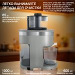 Соковыжималка OLM-YZA006